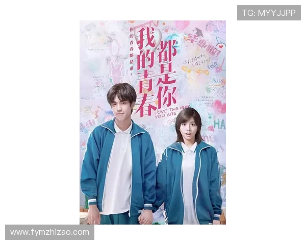 浪漫偶像第二季青春旋律再起 爱与梦想的追逐永不止步