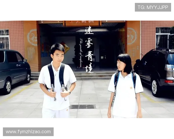 校园卧底：潜入青春迷雾，揭秘不为人知的秘密