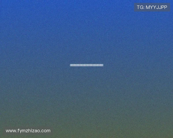 《俊俏媳妇开明婆》:一部映照时代变迁的温情佳作 《俊俏媳妇开明婆》:一部映照时代变迁的温情佳作