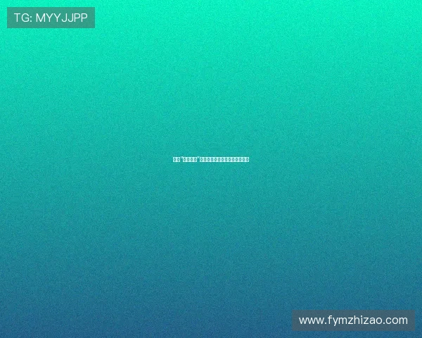 揭秘“四根羽毛”：一场触及灵魂的数字下载之旅