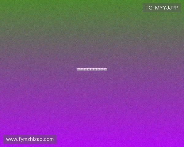 监督不行届：打破桎梏，重塑公平的时代洪流